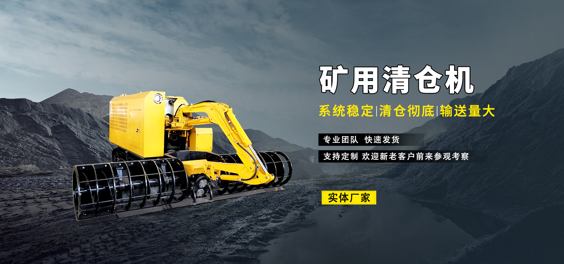 山東中礦重工絞車(chē)有限公司