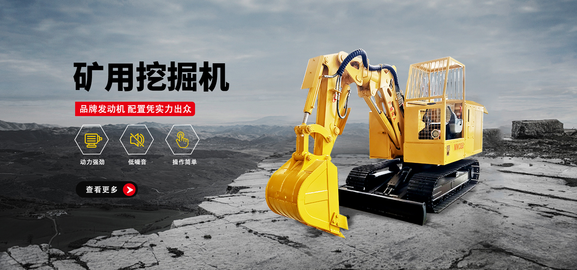 山東中礦重工絞車(chē)有限公司
